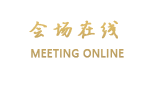 北京兆安酒店中关村店